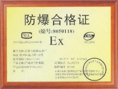 资质荣誉